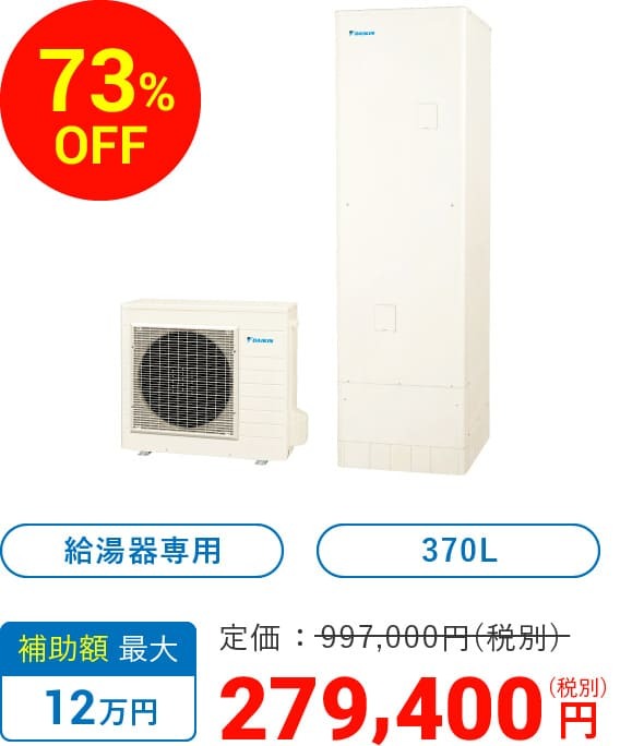 EXN377AV