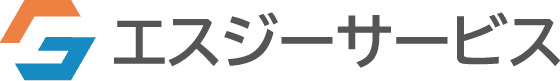 エスジーサービス