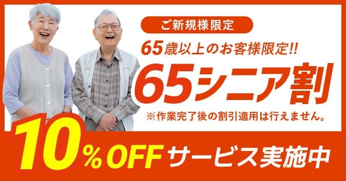 電気温水器・エコキュート工事 24時間365日対応