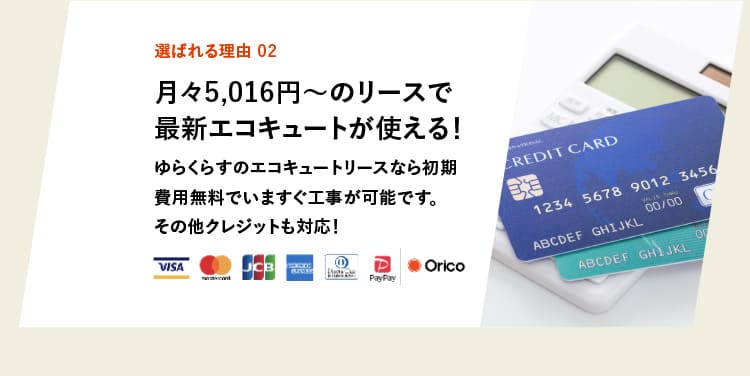 エスジーが選ばれる5つの理由